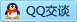 QQ在线咨询81587369